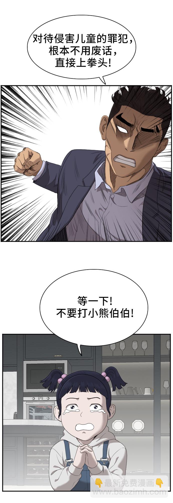 第41话52