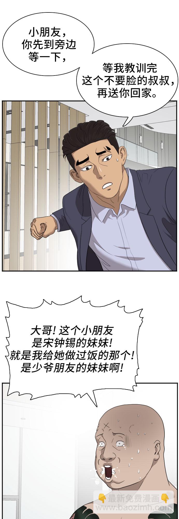 第41话54
