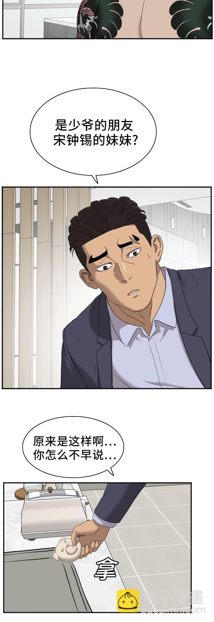 第41话55