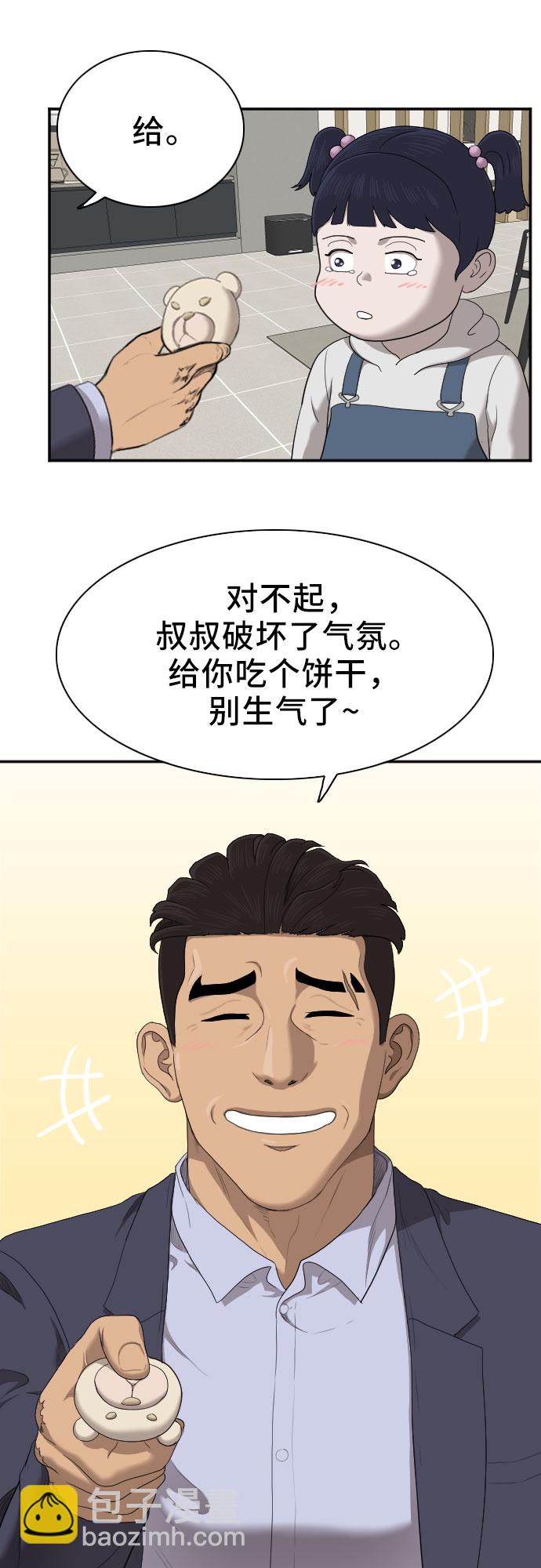 第41话56