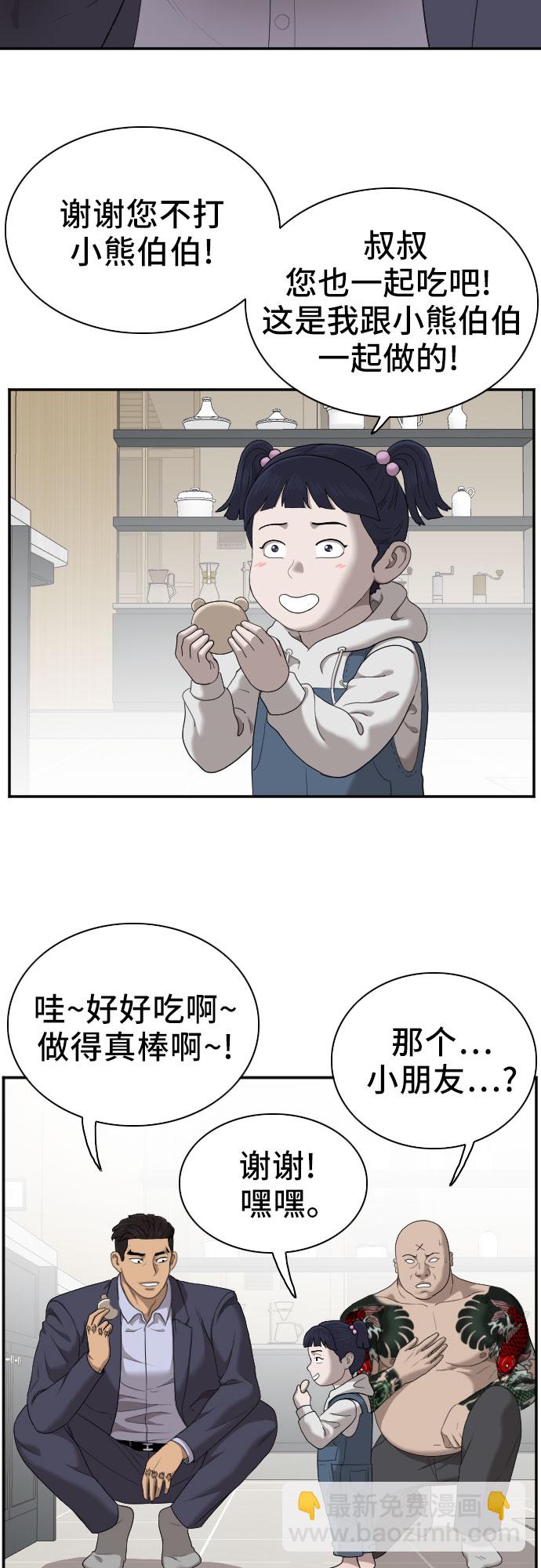 第41话57