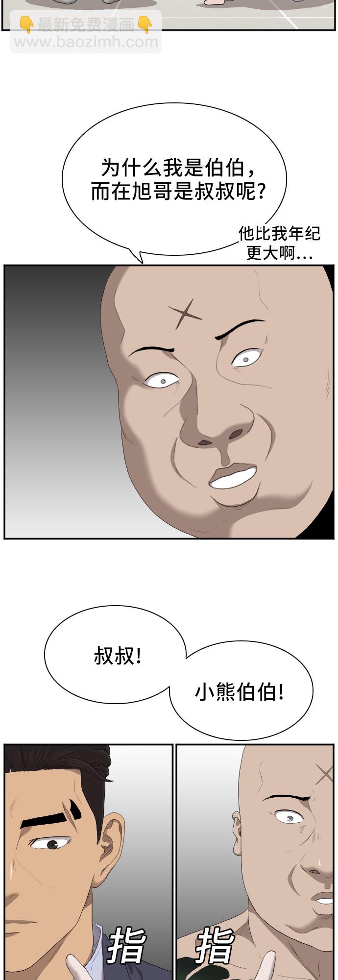 第41话58
