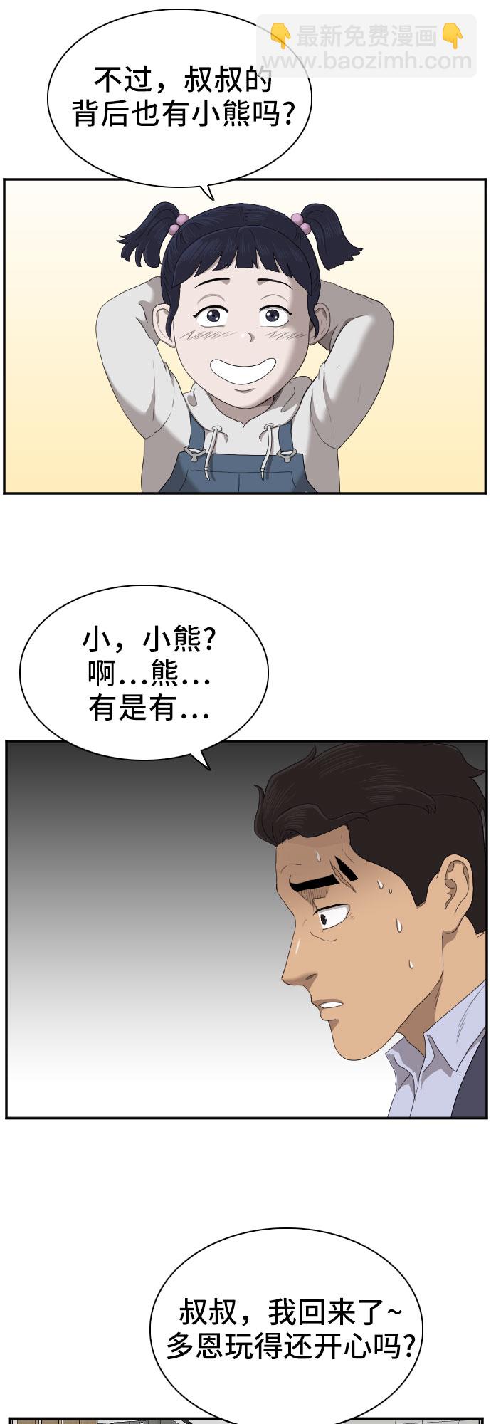 第41话60