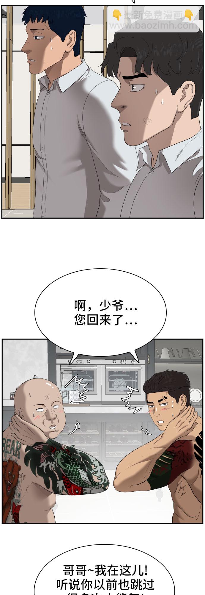 第41话62