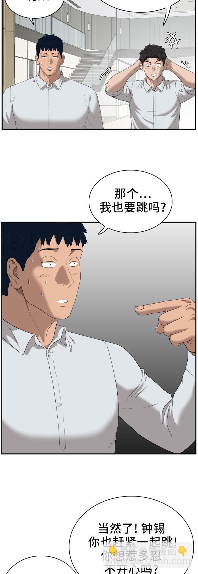 第41话64