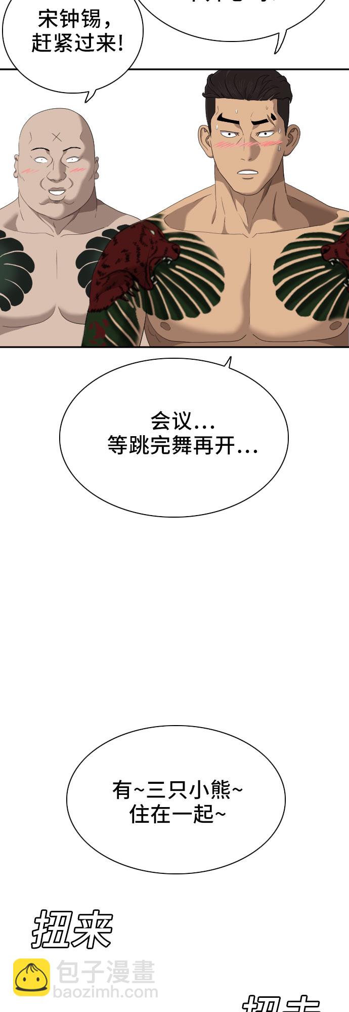 第41话65