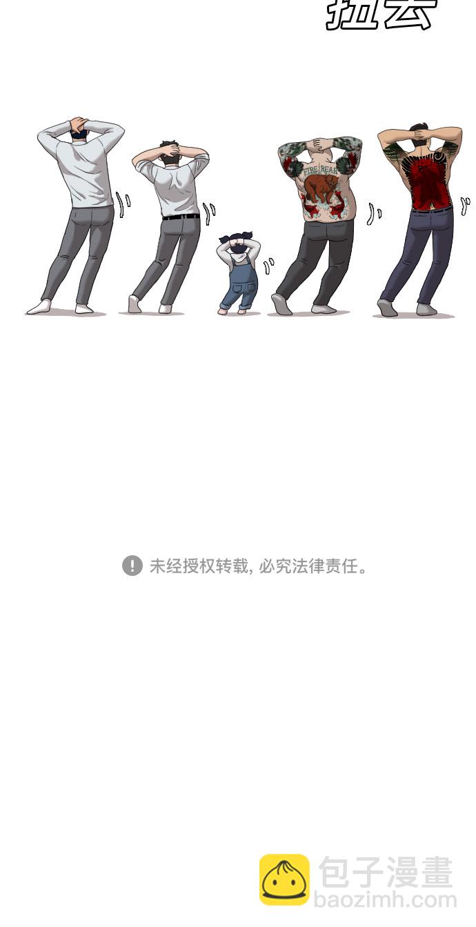 第41话66