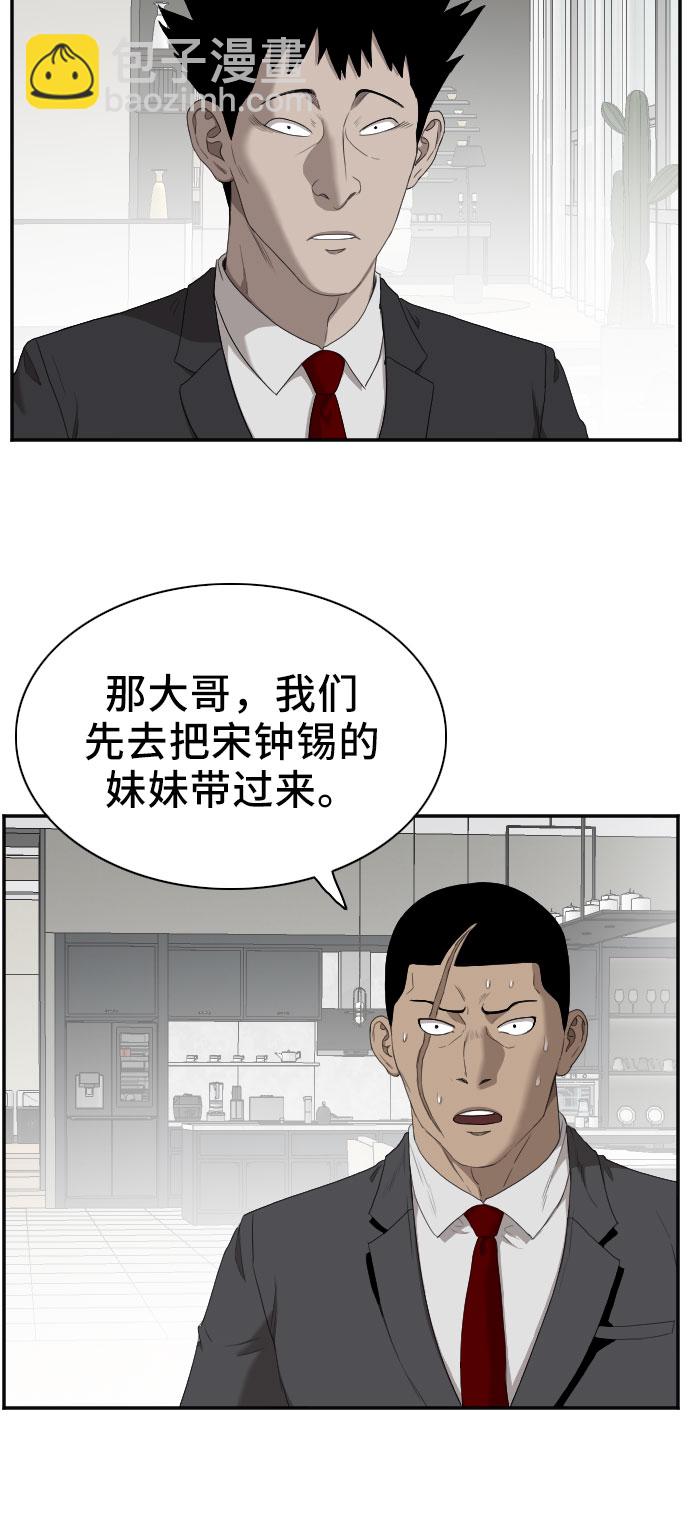 第41话7