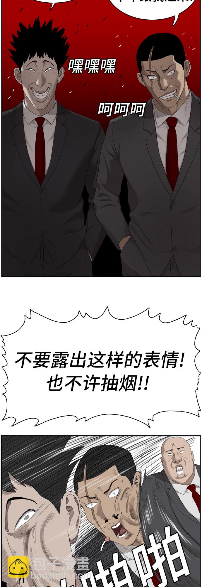 第41话9