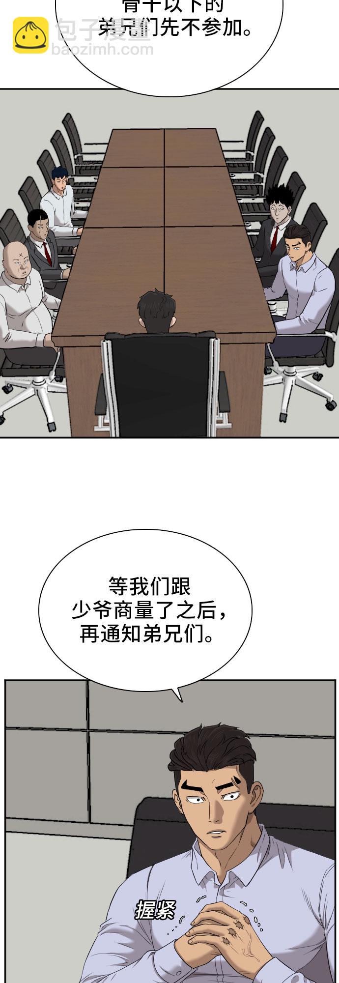 第42话12
