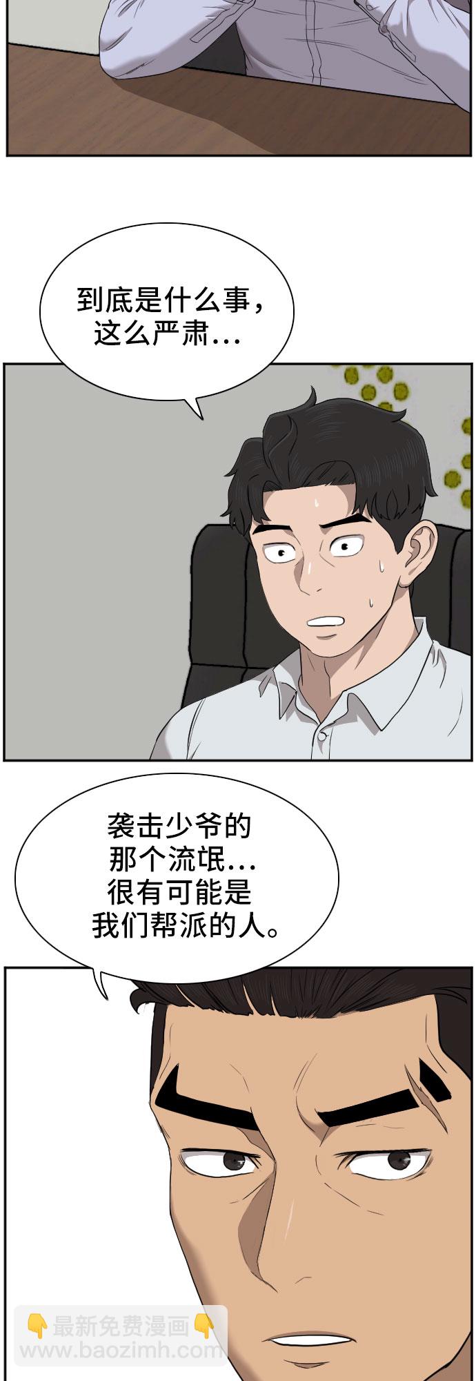 第42话13