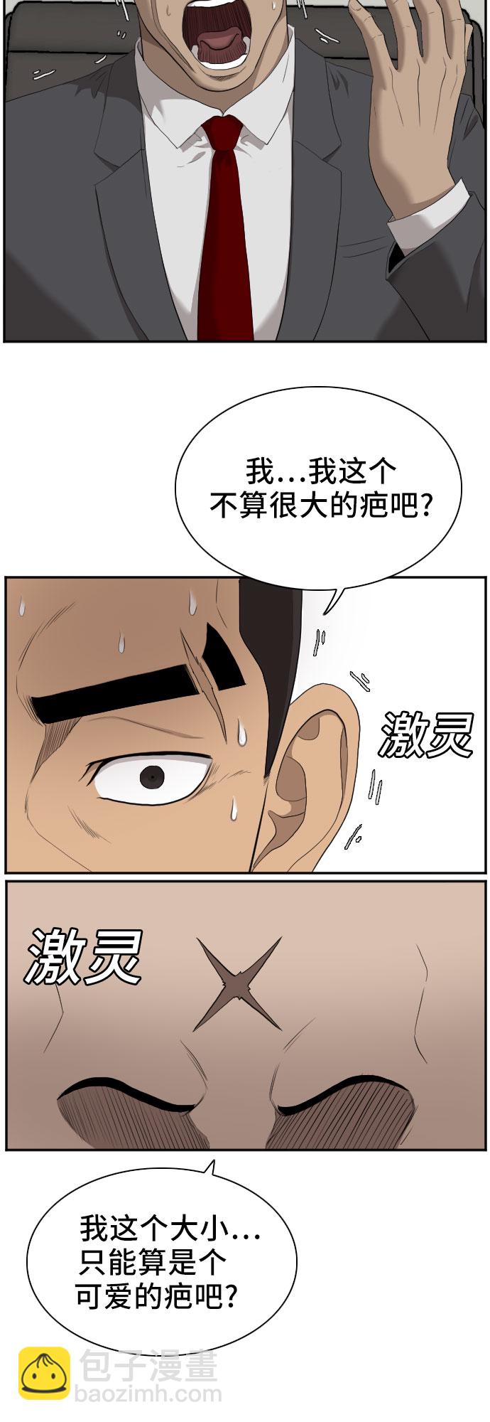 第42话18