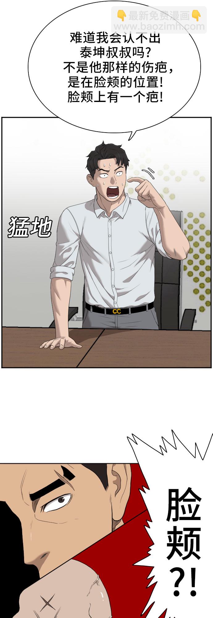第42话19