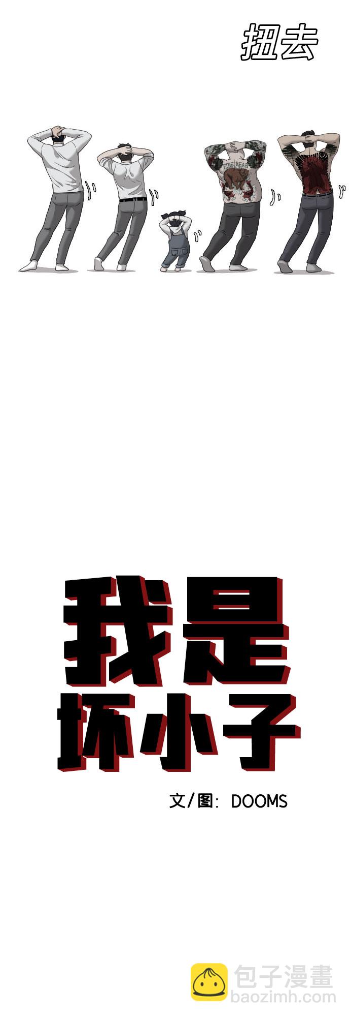 第42话2