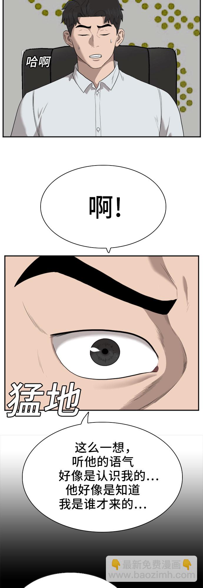 第42话21