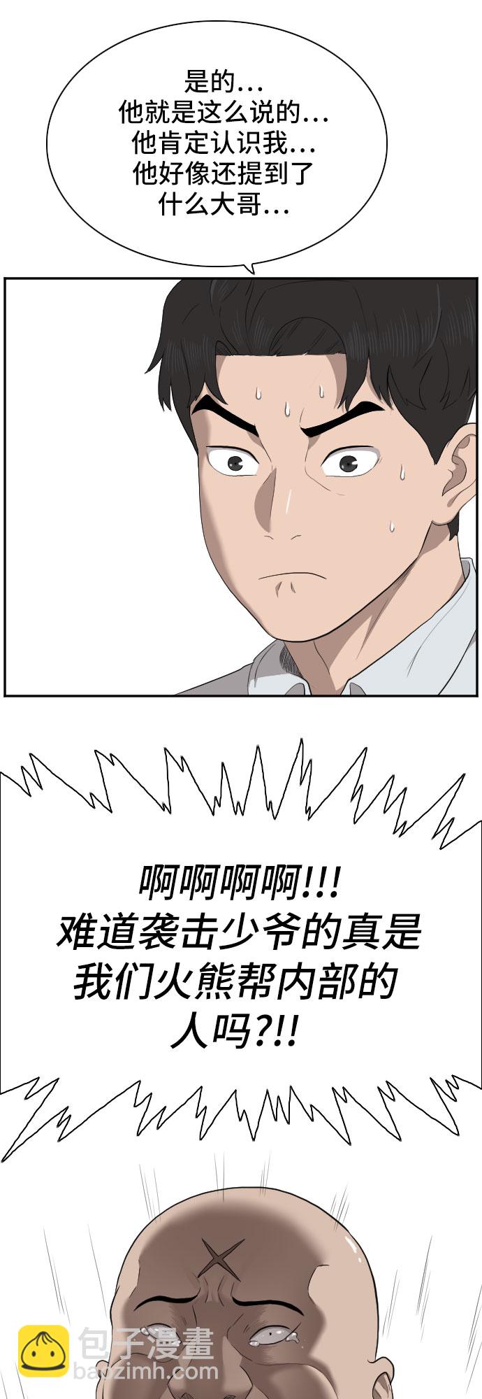 第42话24