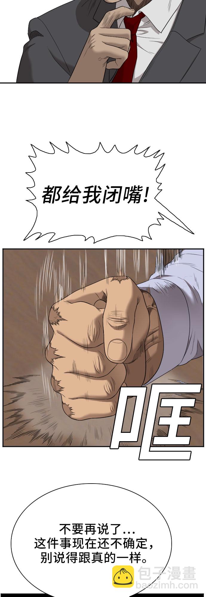第42话26