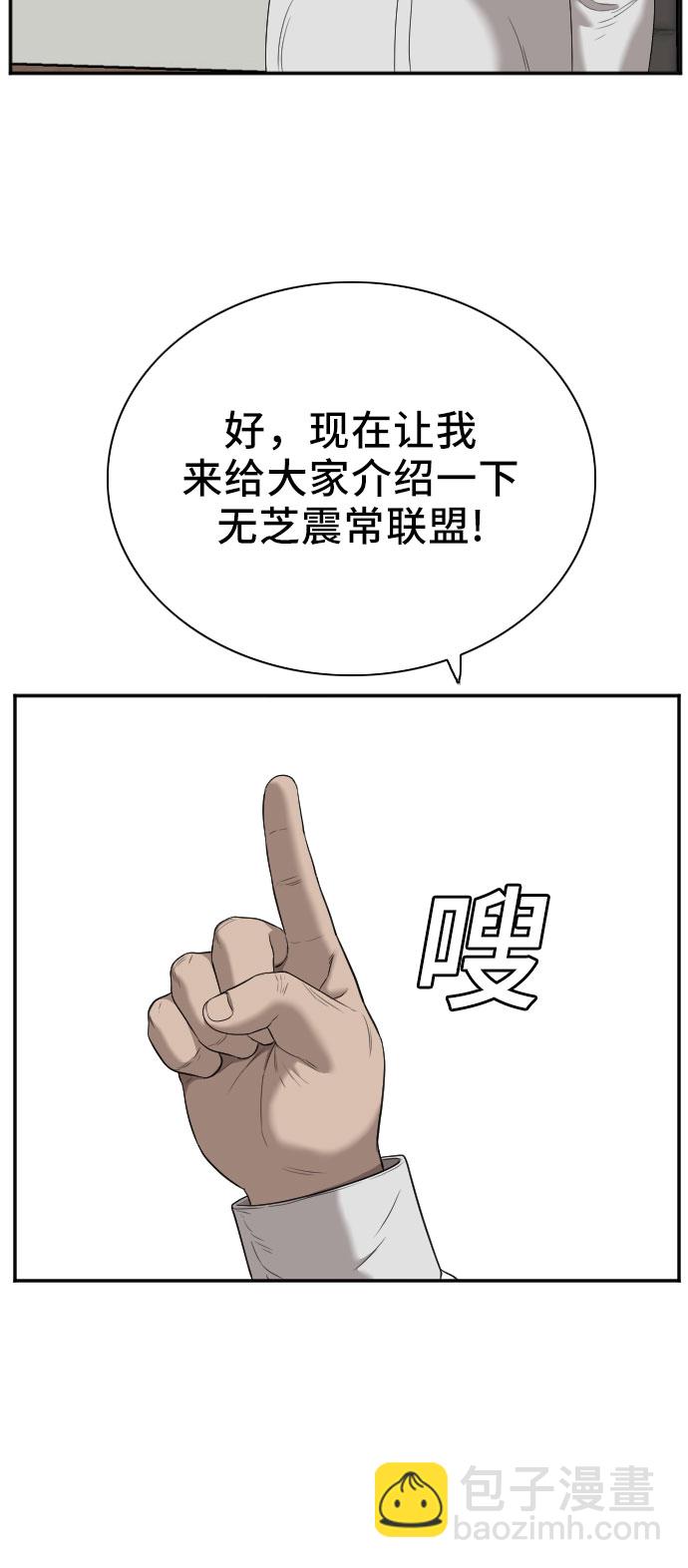 第42话30