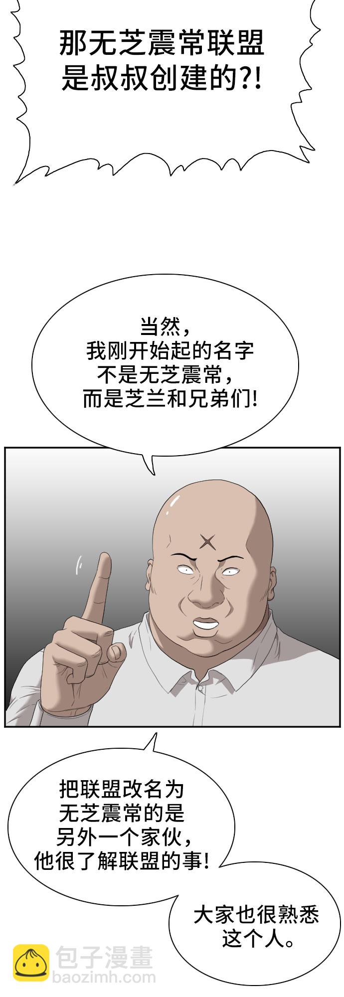 第42话34