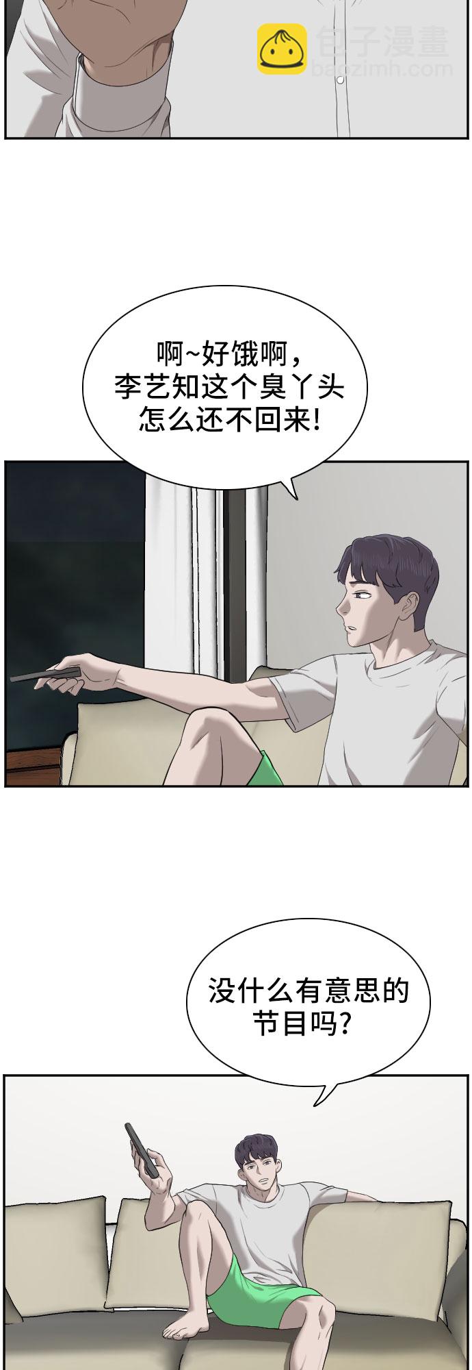 第42话36