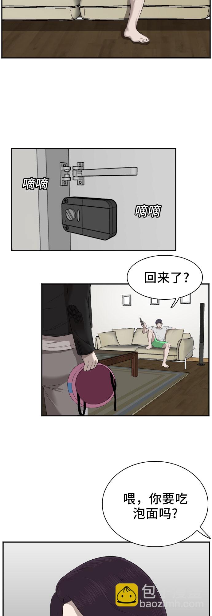 第42话37