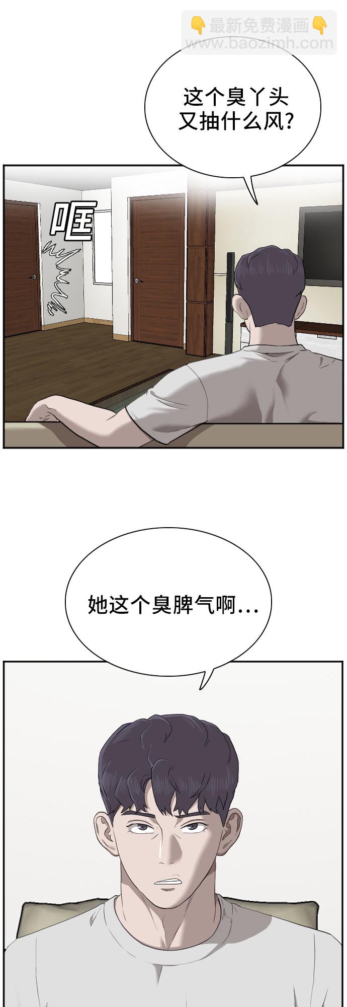 第42话39