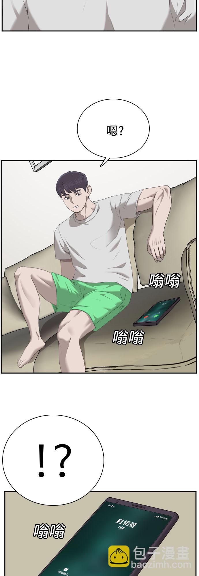 第42话40