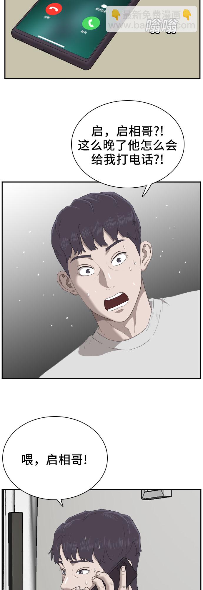 第42话41