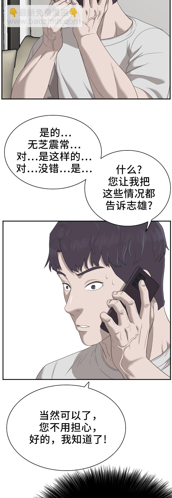 第42话42