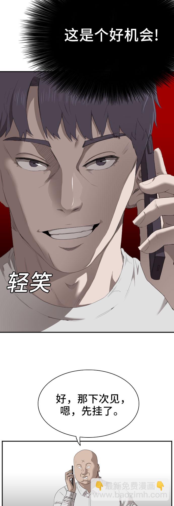 第42话43