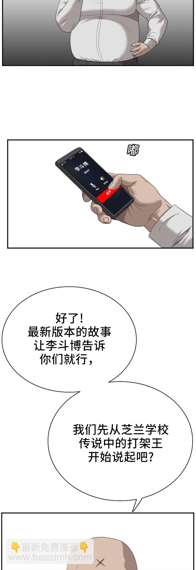 第42话44