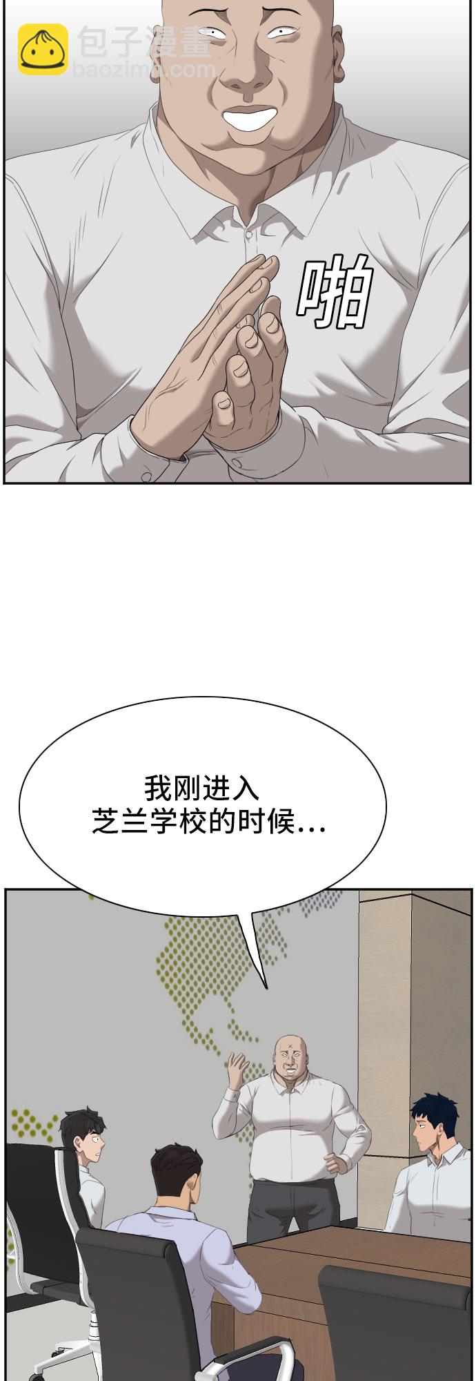 第42话45