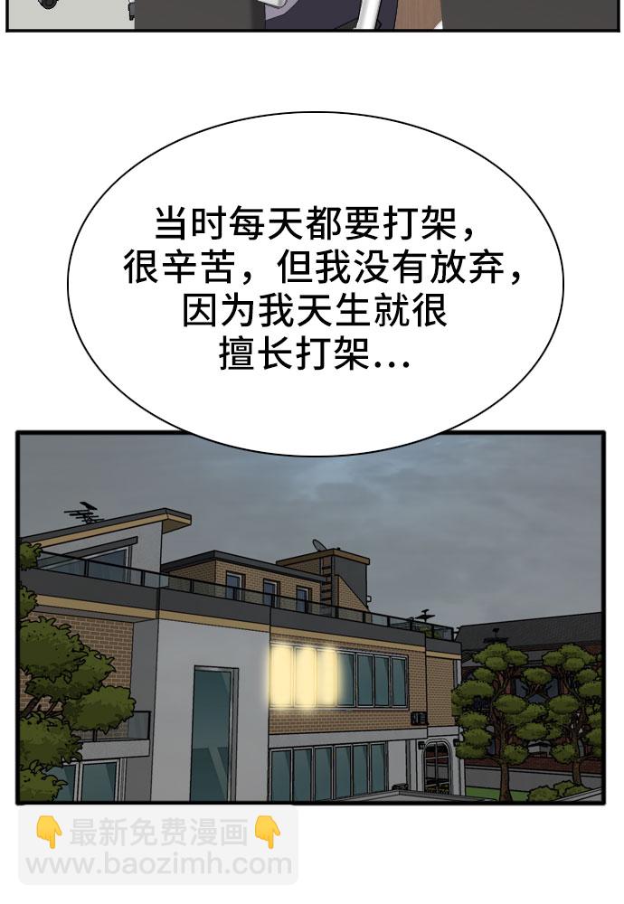 第42话46