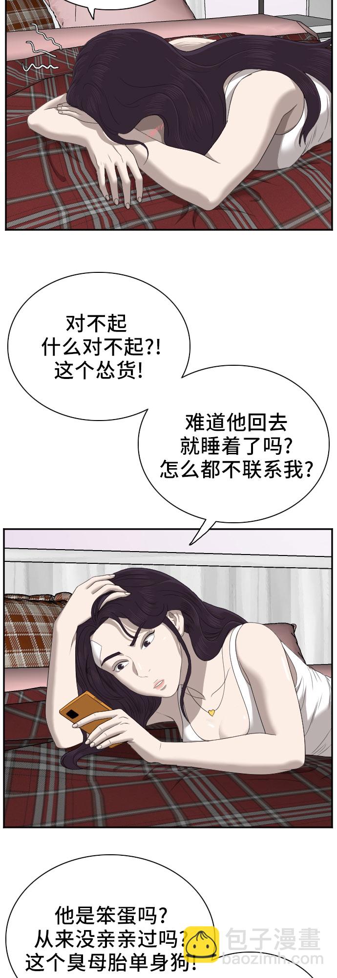 第42话49