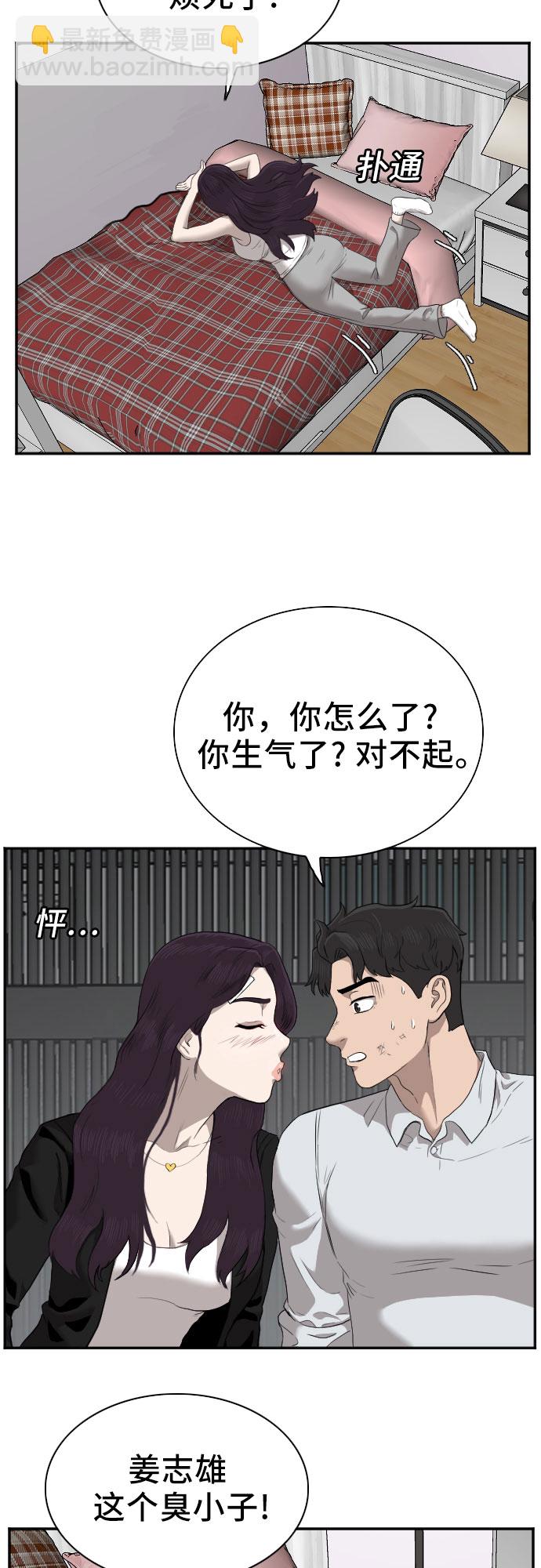 第42话52