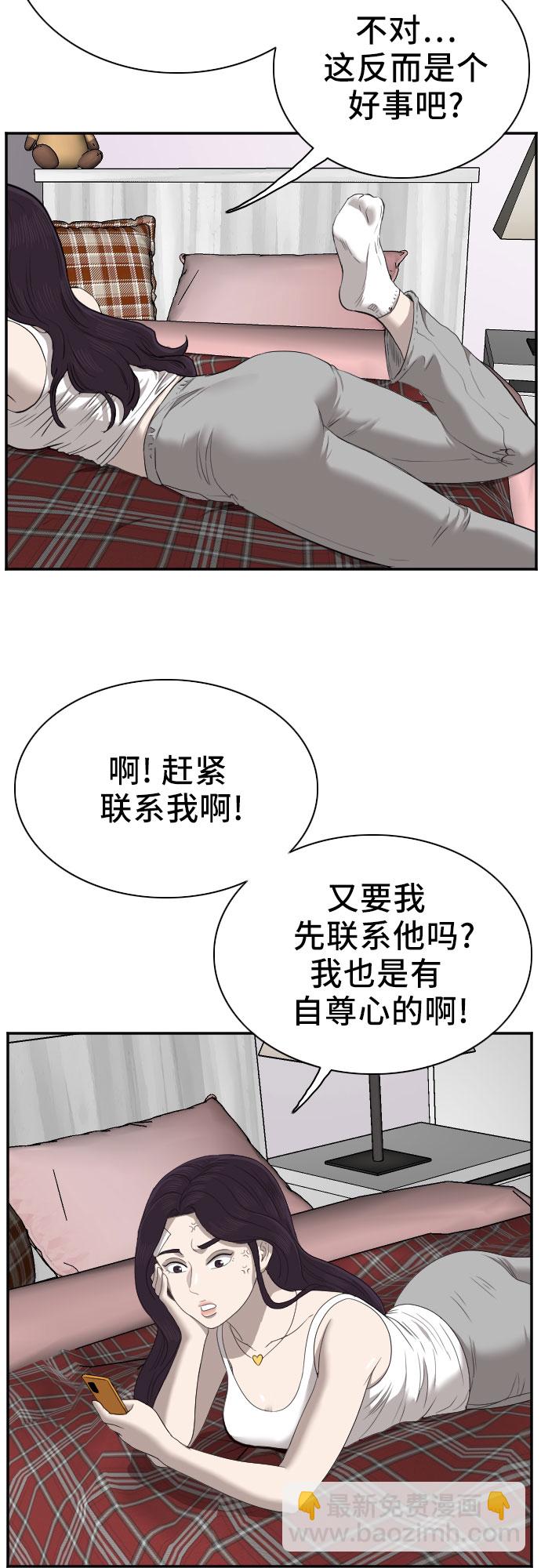 第42话54