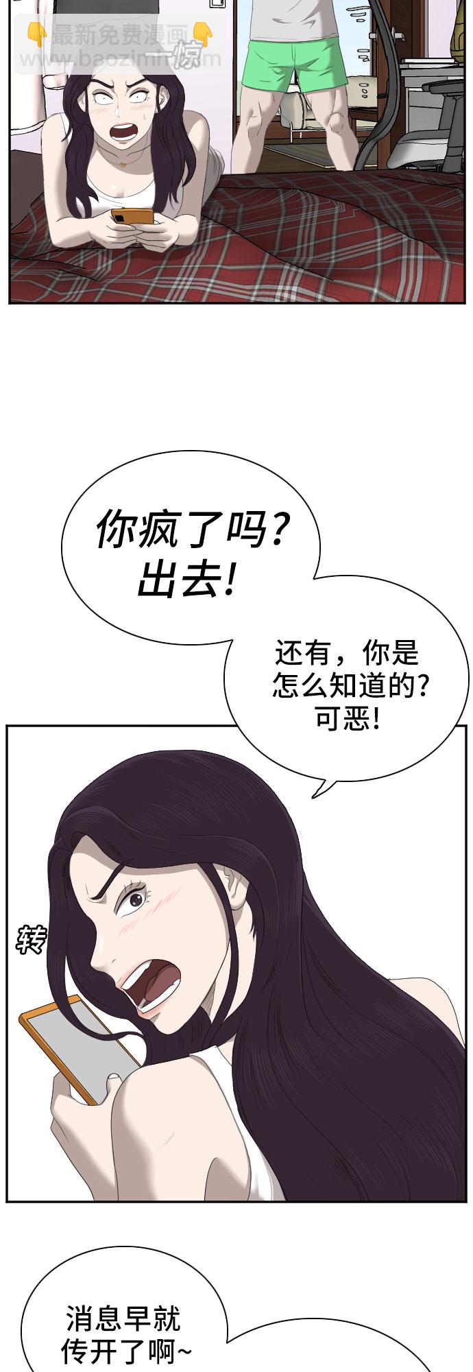 第42话56