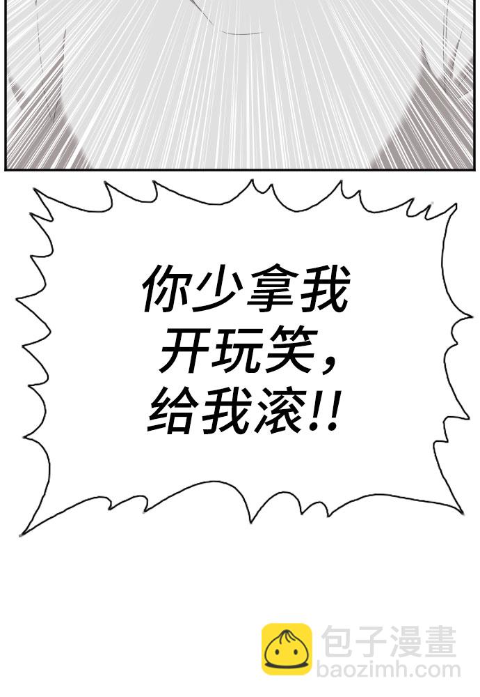 第42话58