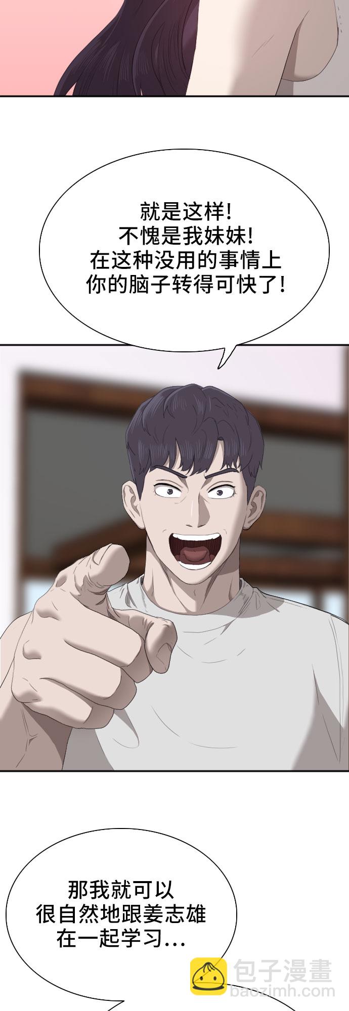 第42话62