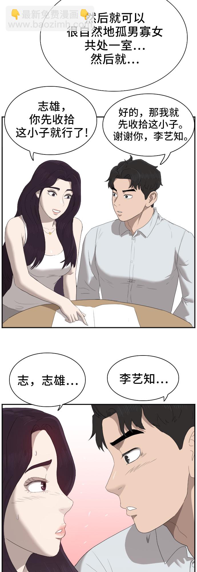 第42话63