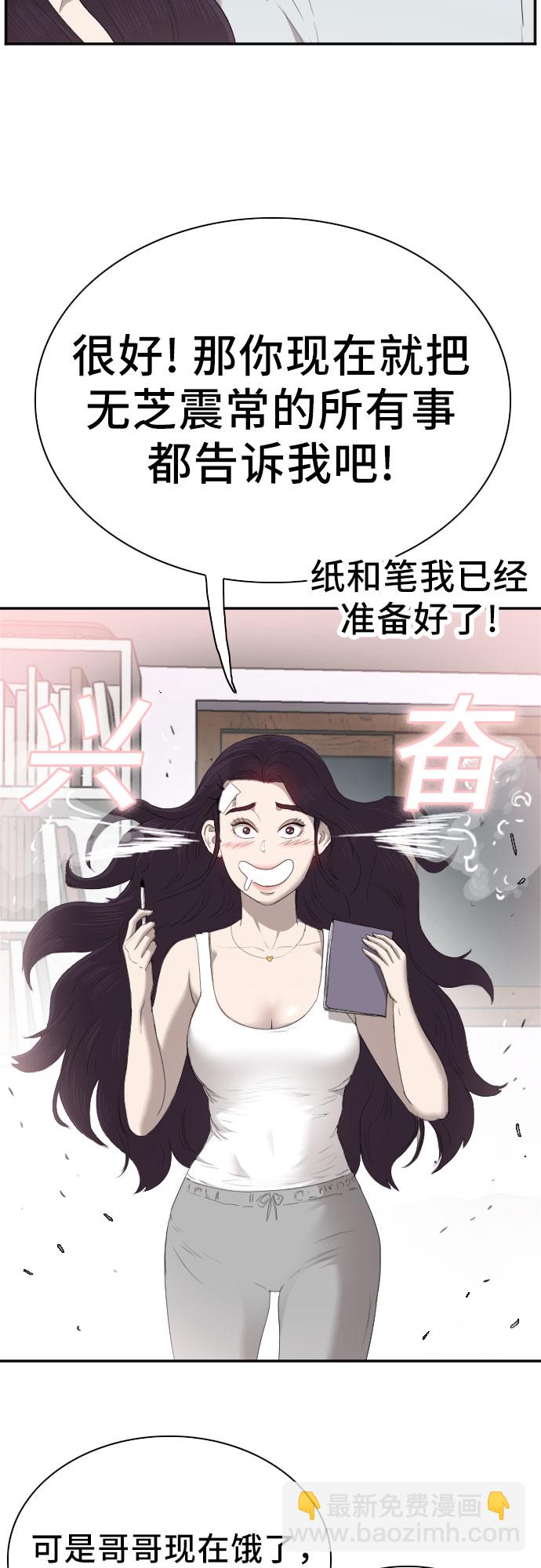 第42话64