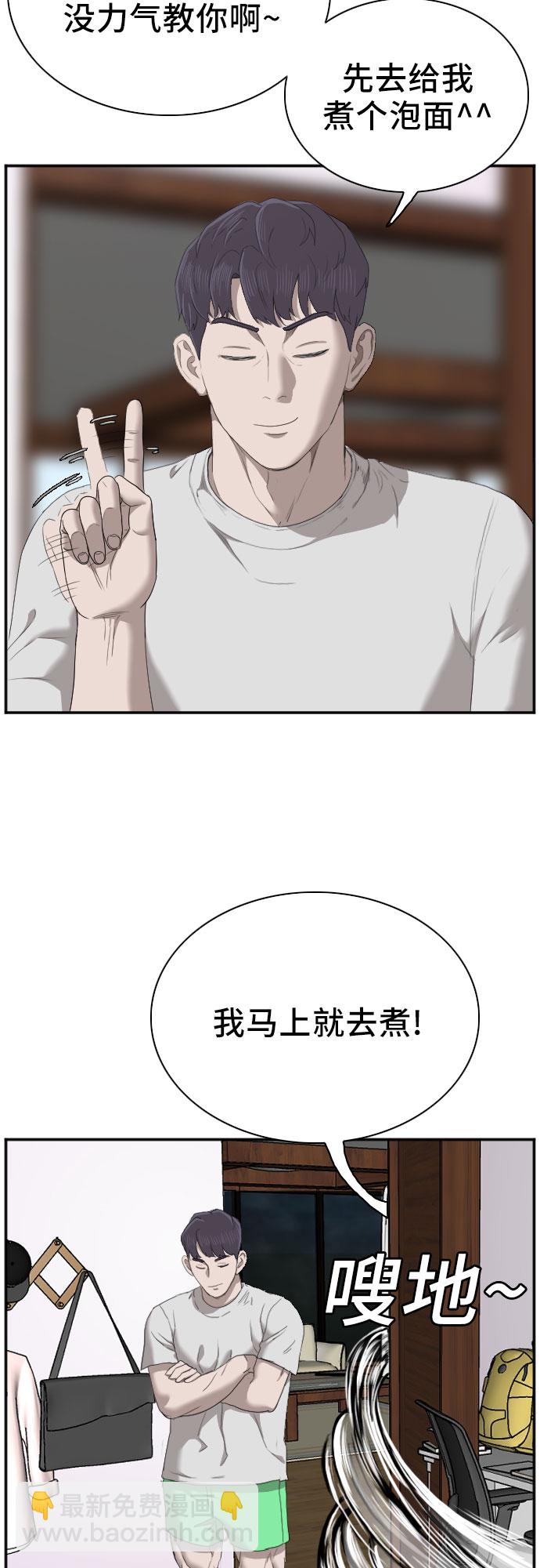 第42话65