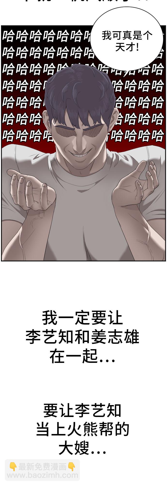 第42话68