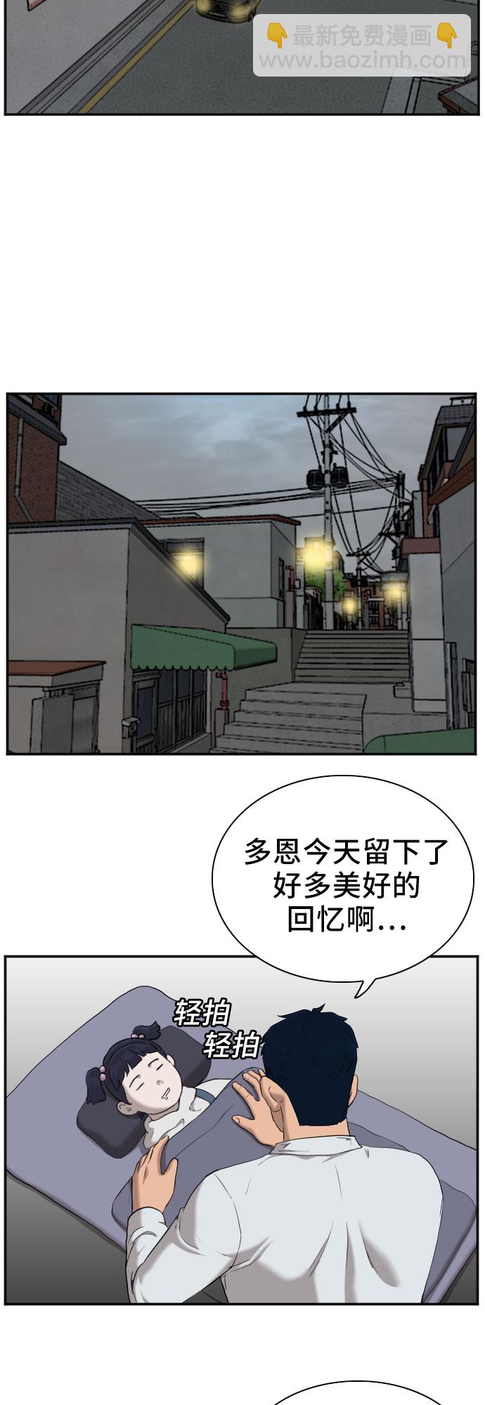 第42话9