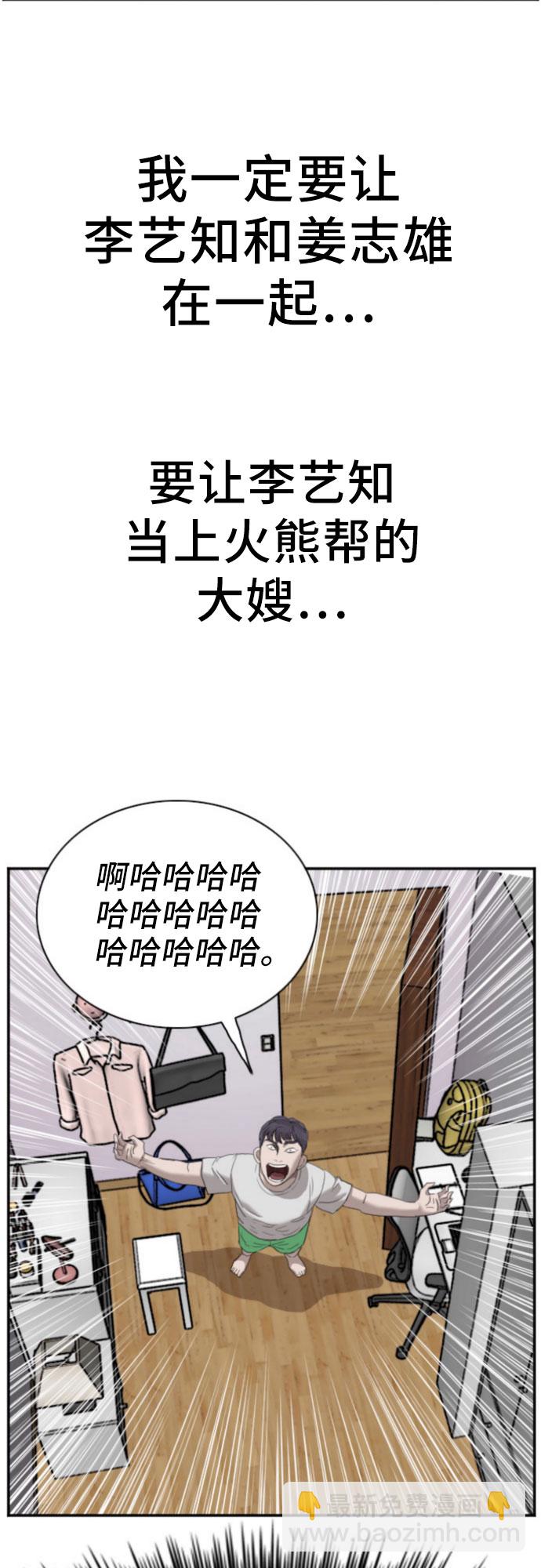 第43话1