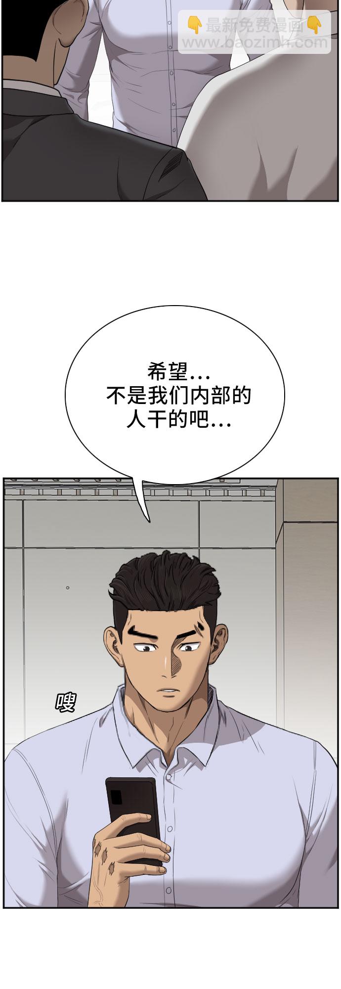 第43话14