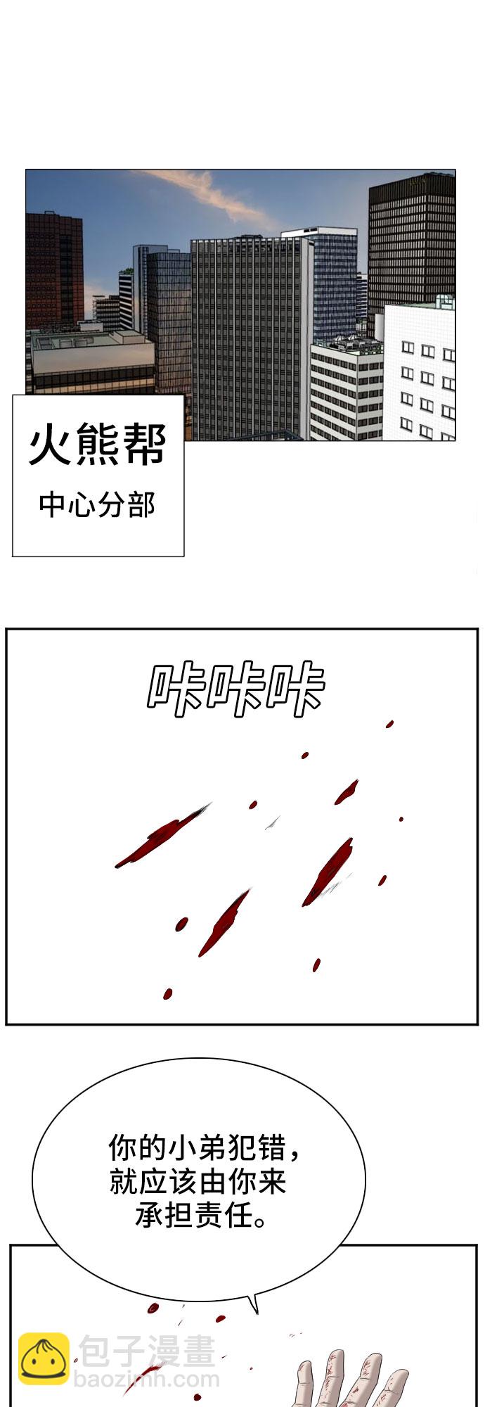 第43话16
