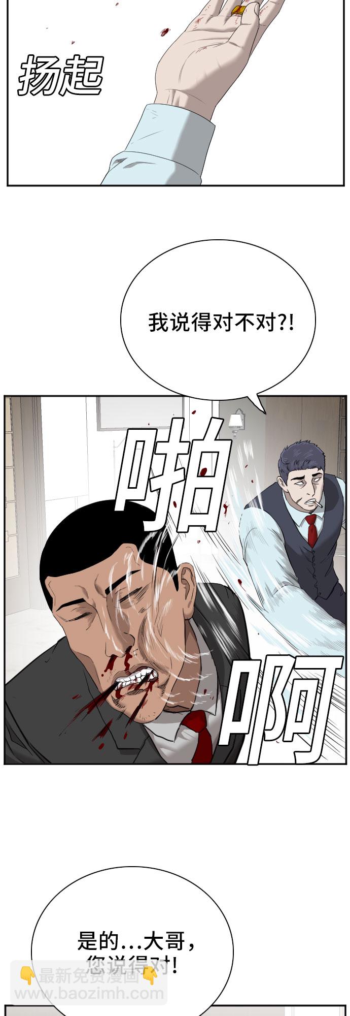 第43话17