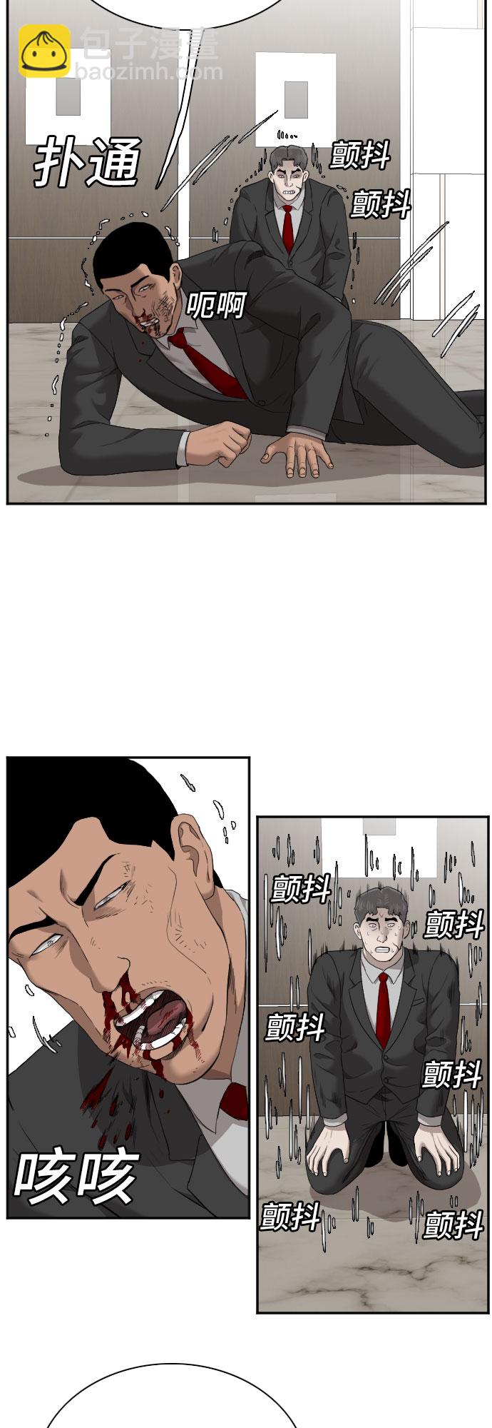 第43话18