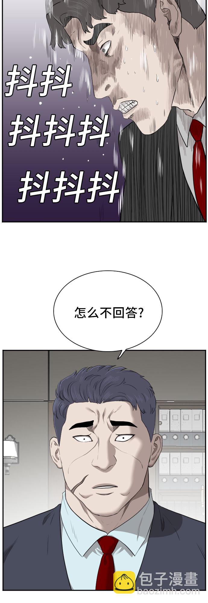 第43话20